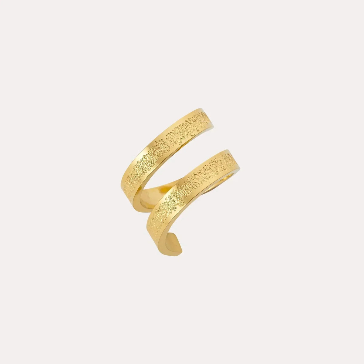 Bague Ayat Al Kursi