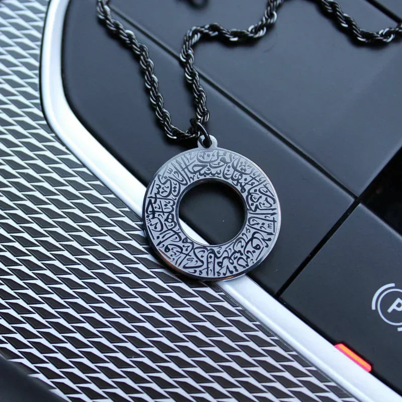 Ayatul Kursi Cintre de Voitre